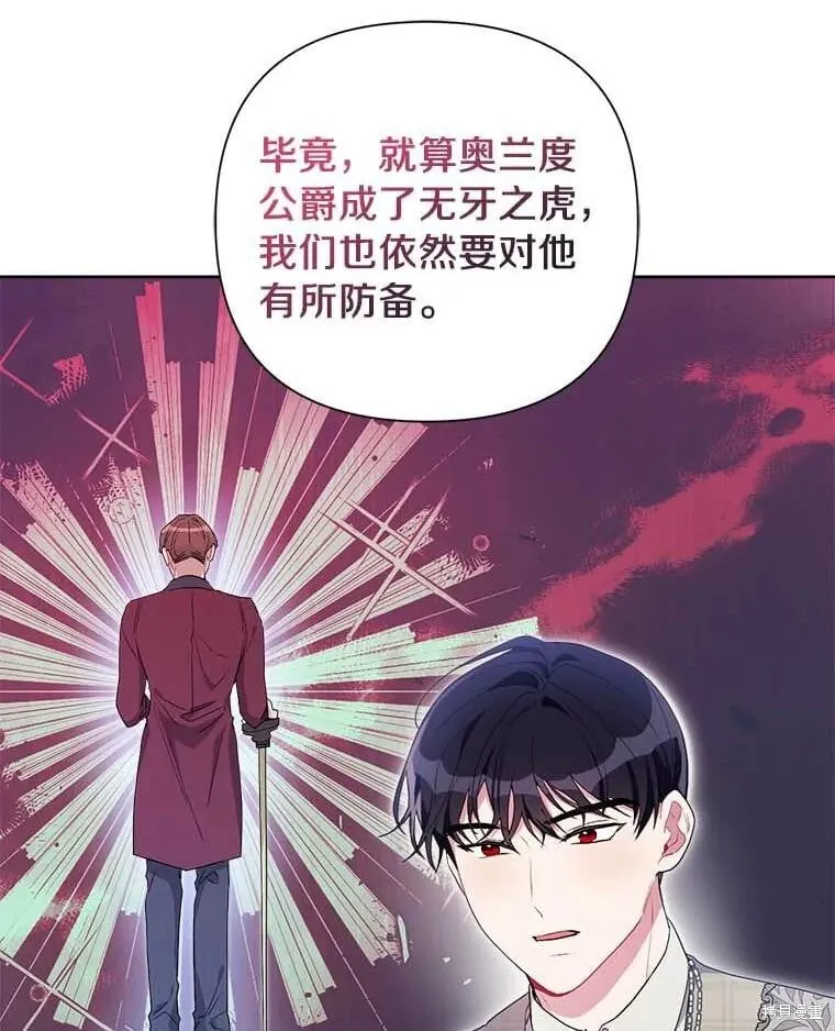 第71话 第10页