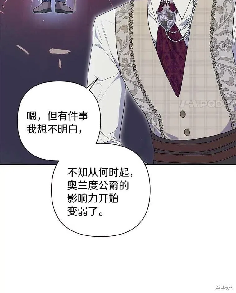 第71话 第11页