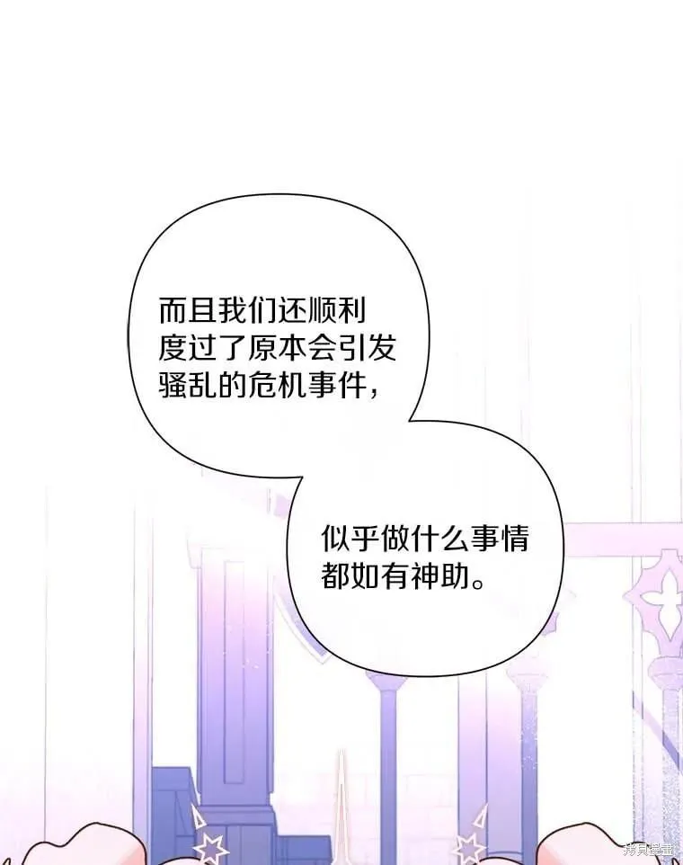第71话 第12页