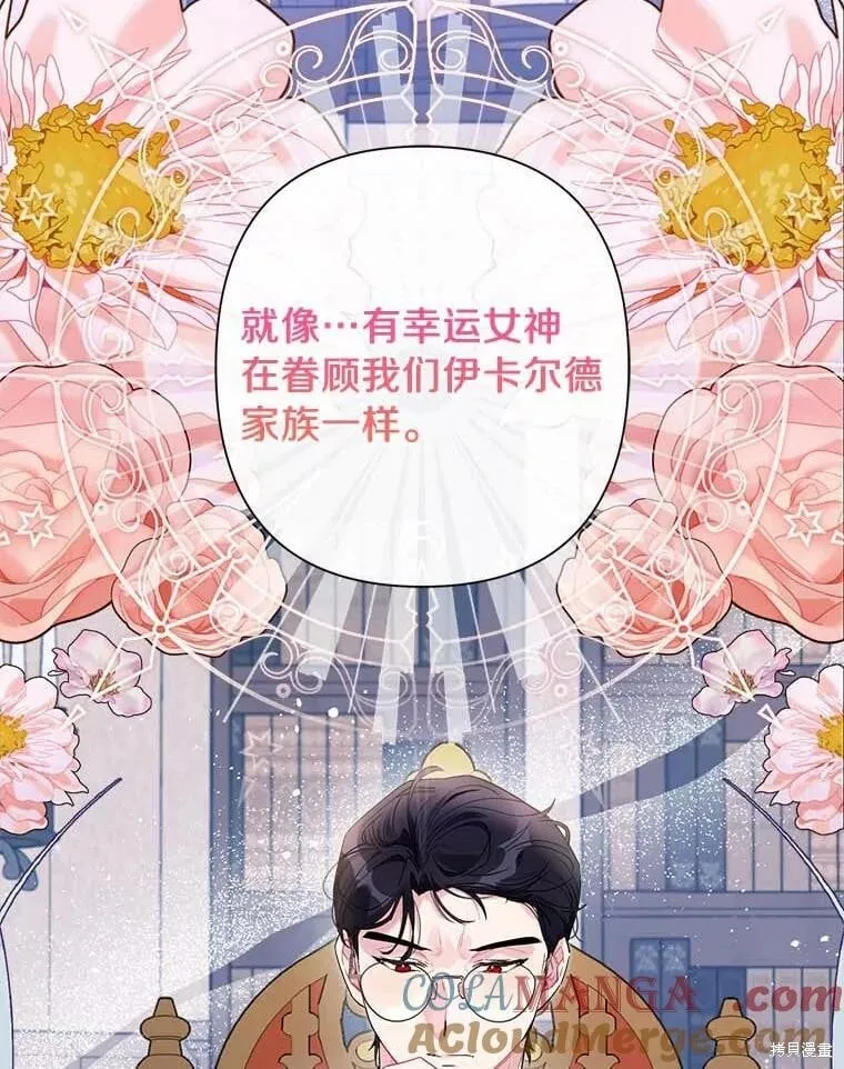 第71话 第13页