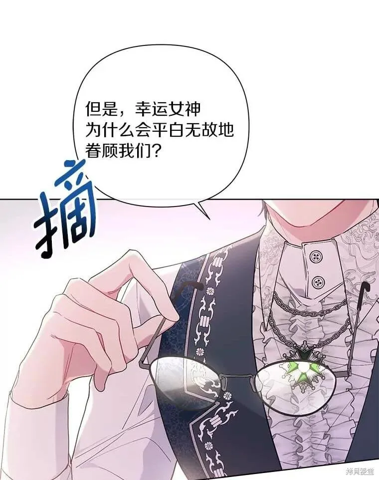 第71话 第15页