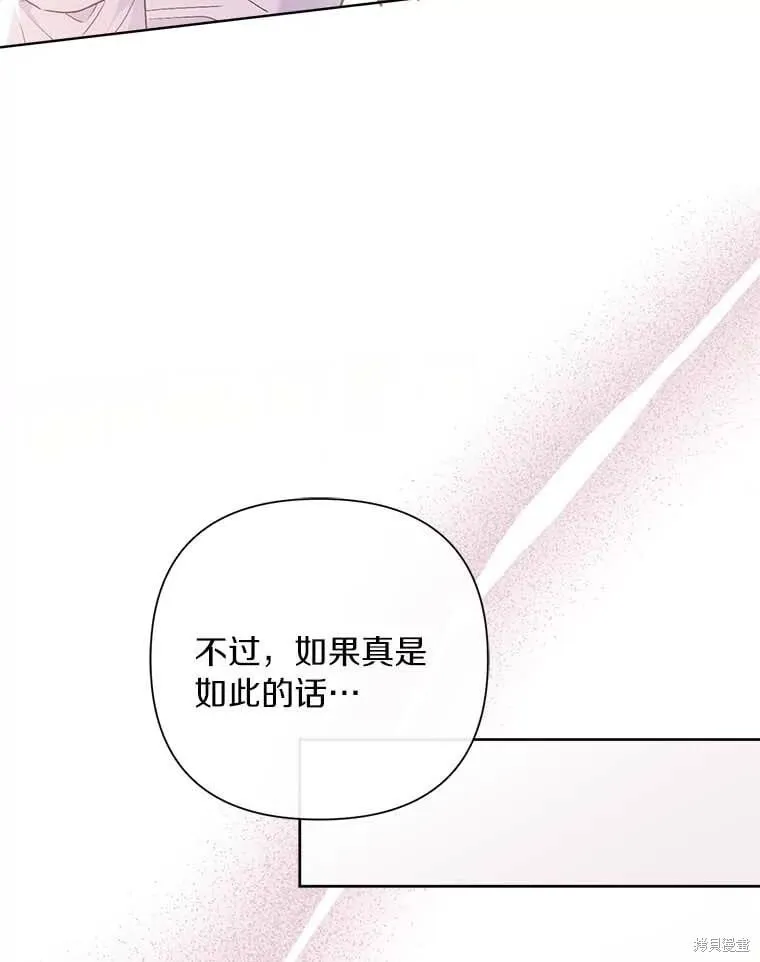 第71话 第16页