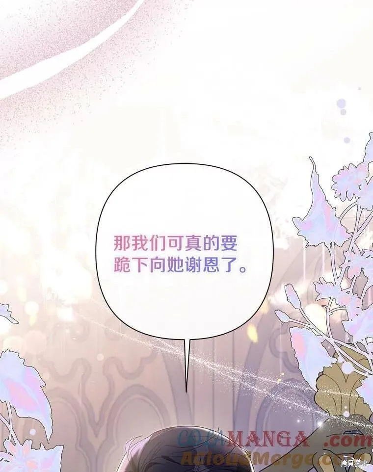 第71话 第17页