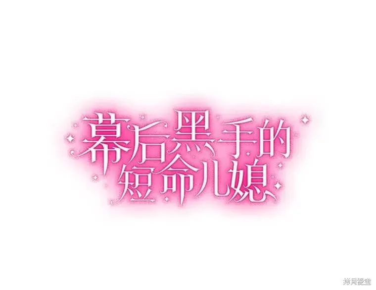 第71话 第20页