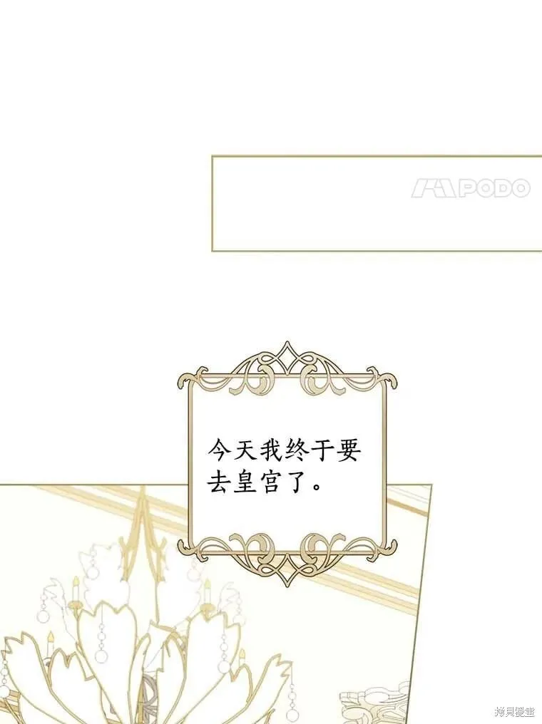第71话 第22页
