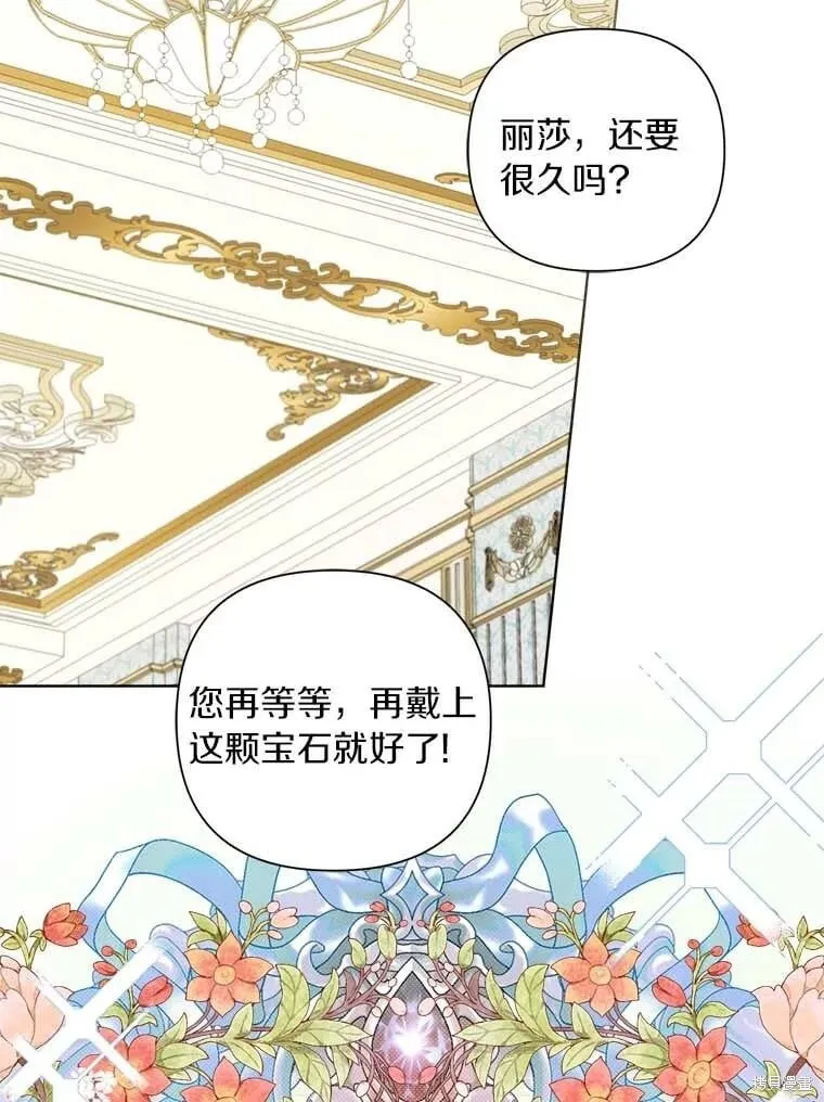 第71话 第23页