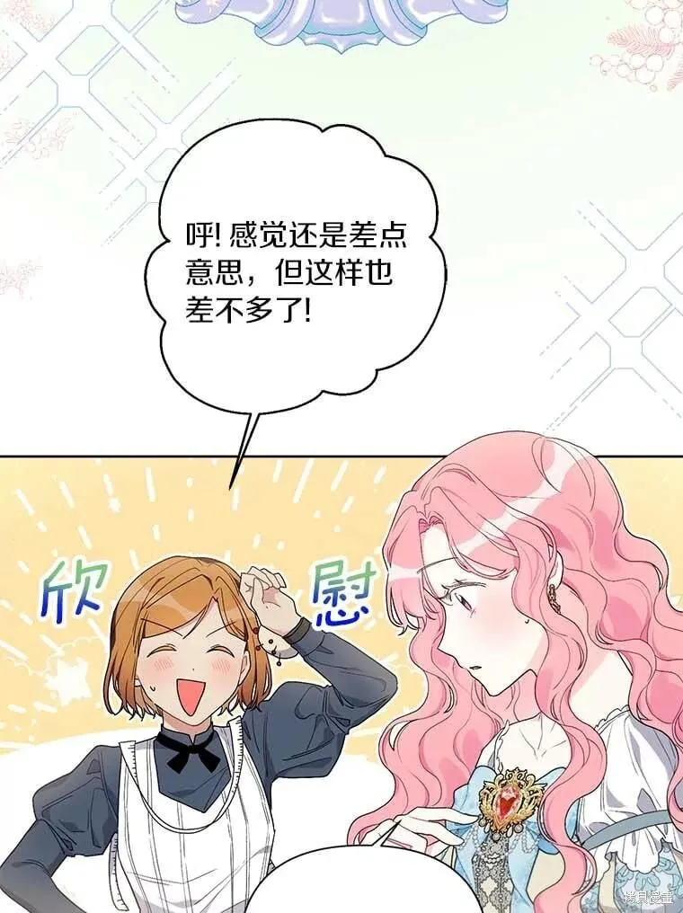 第71话 第26页