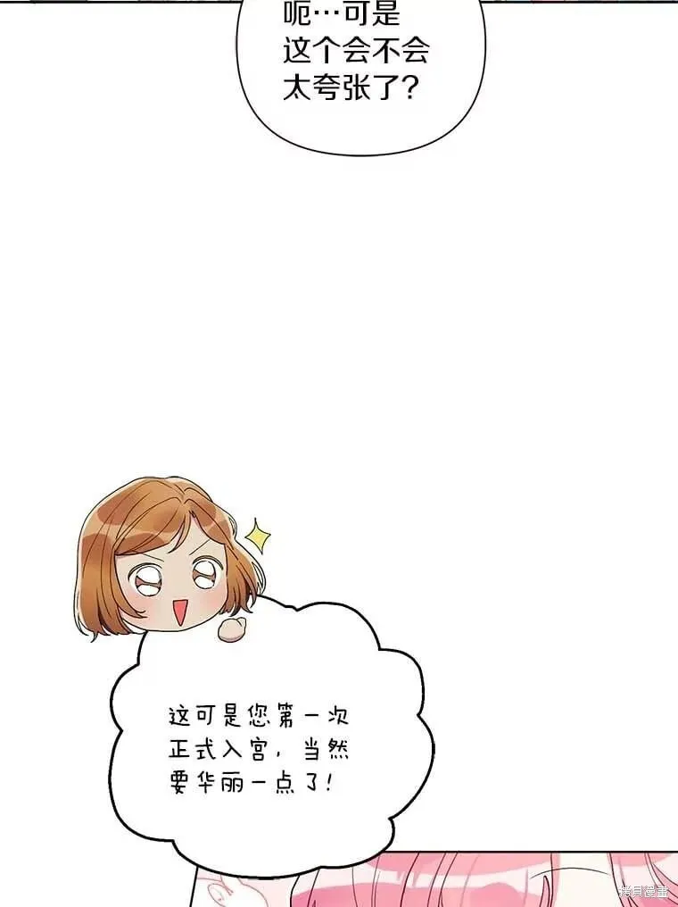 第71话 第27页