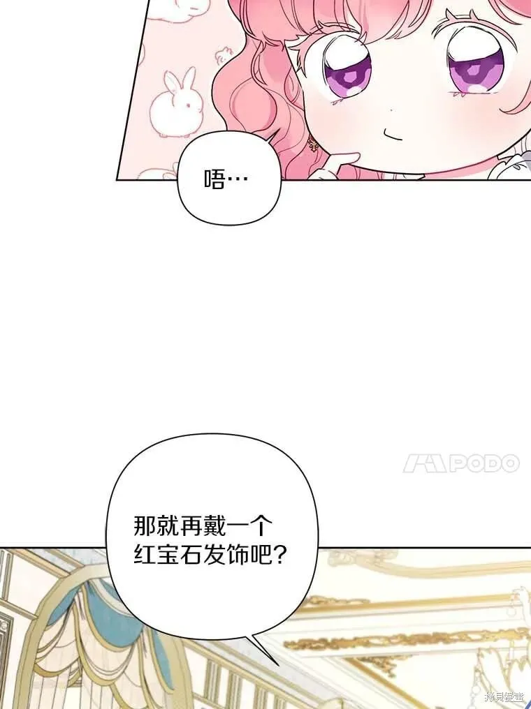 第71话 第28页