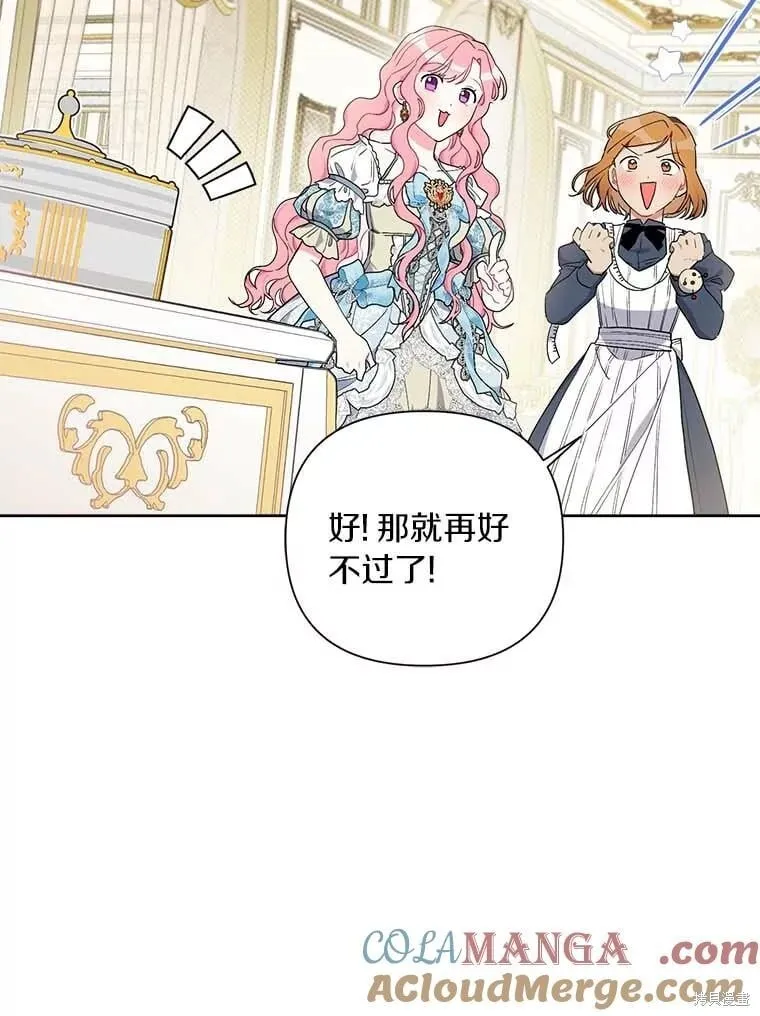 第71话 第29页