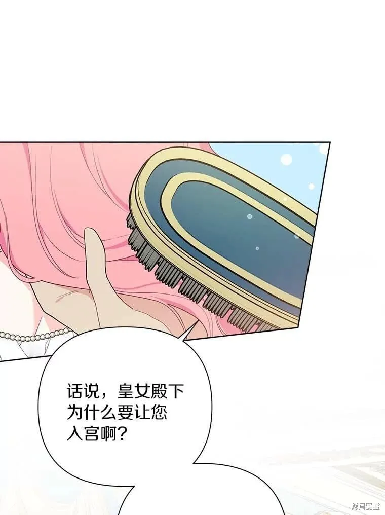 第71话 第30页