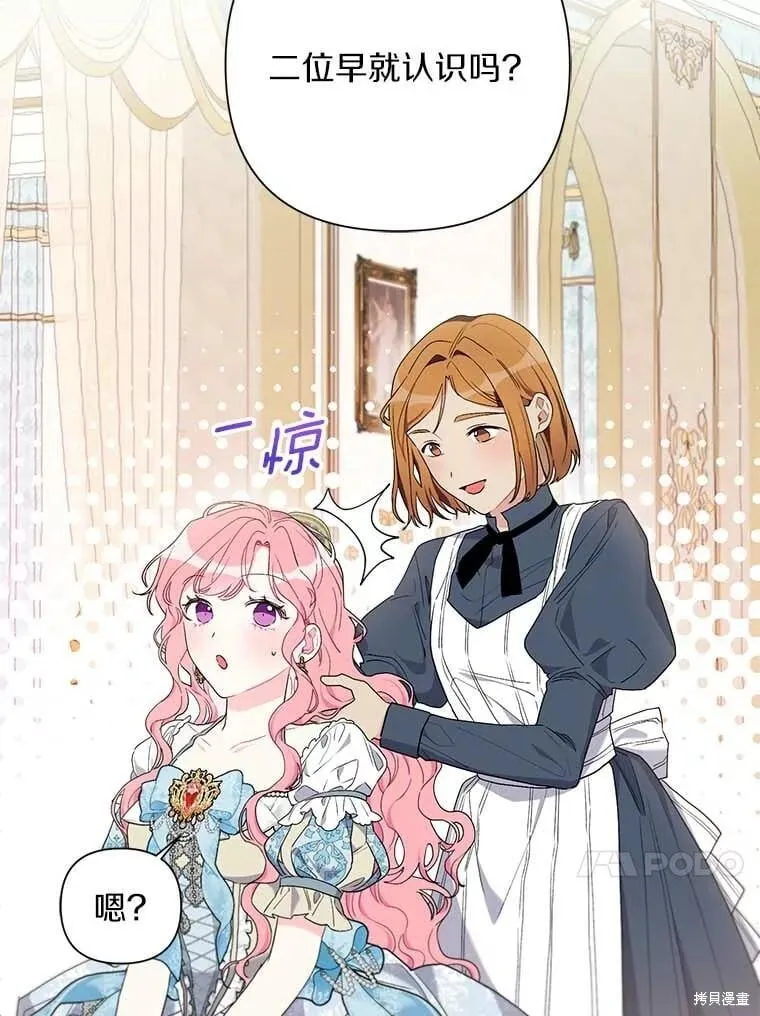 第71话 第31页