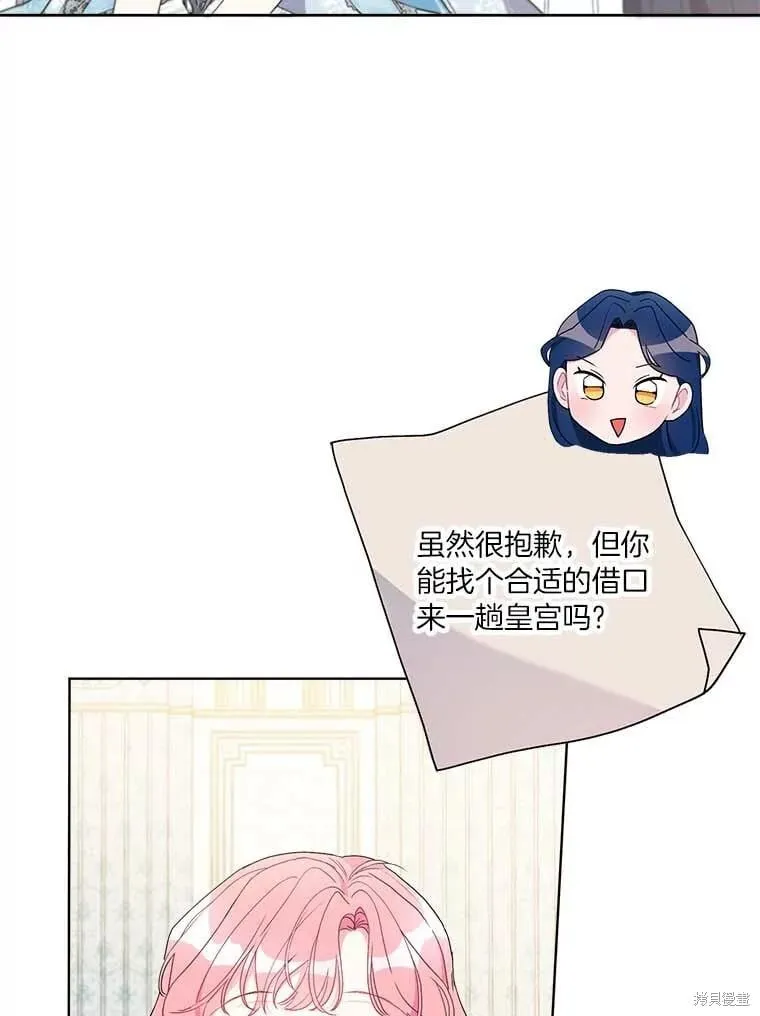 第71话 第32页