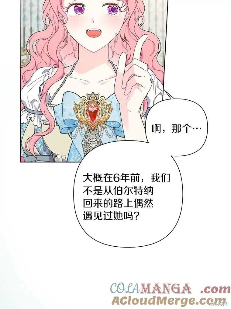 第71话 第33页