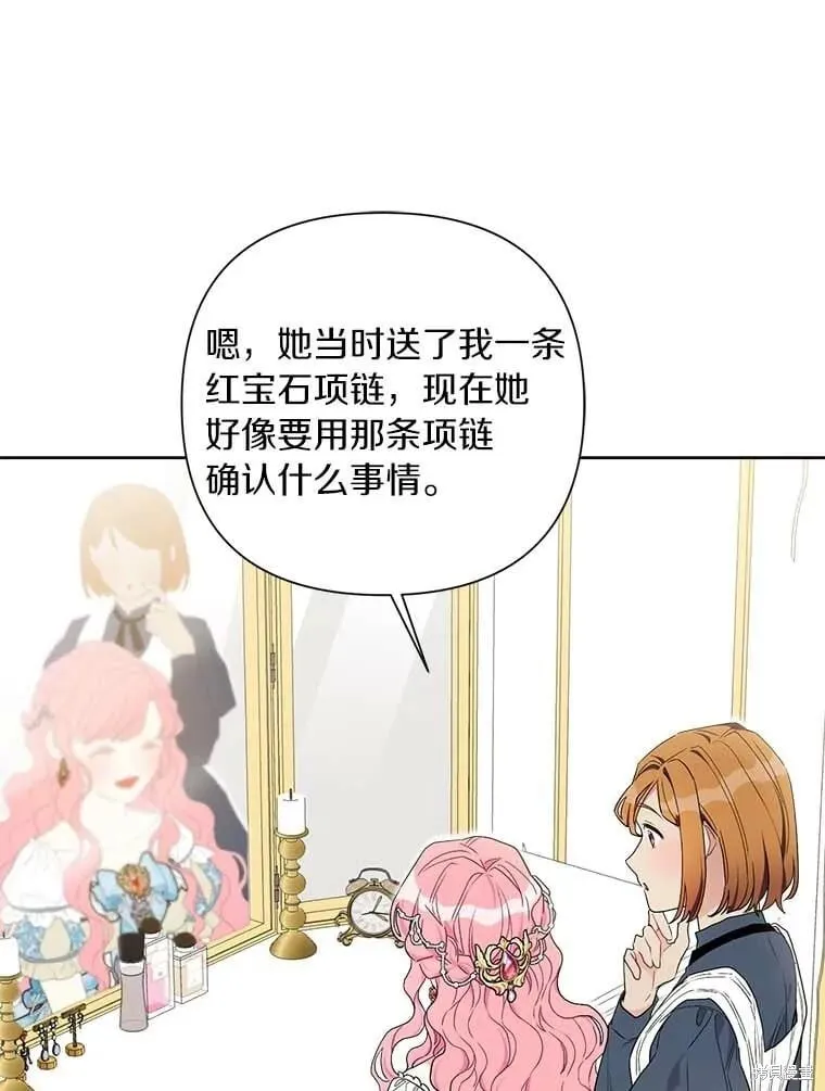 第71话 第36页