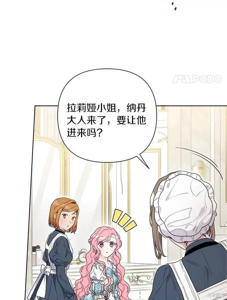 第71话 第38页