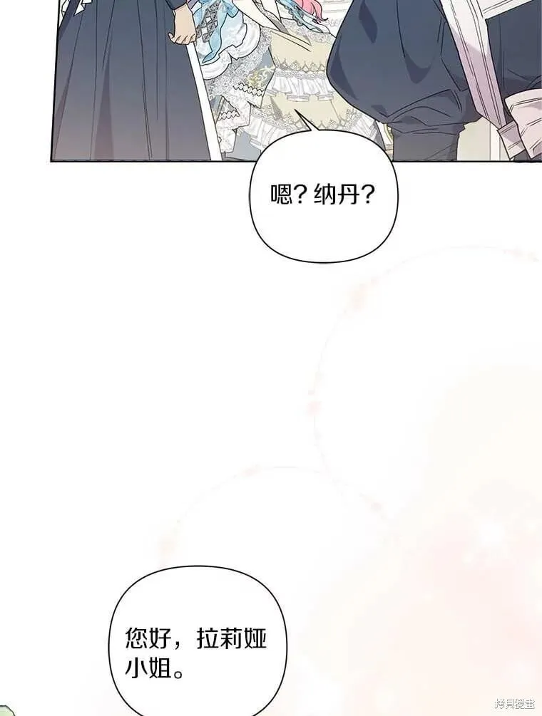 第71话 第39页