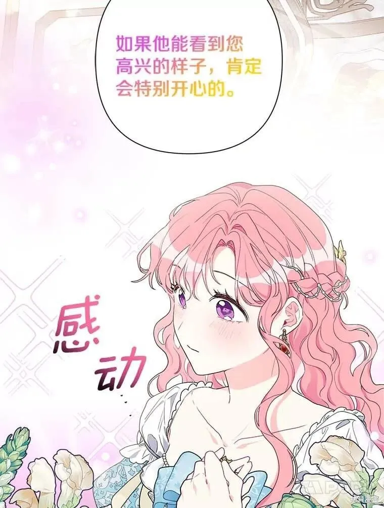 第71话 第47页