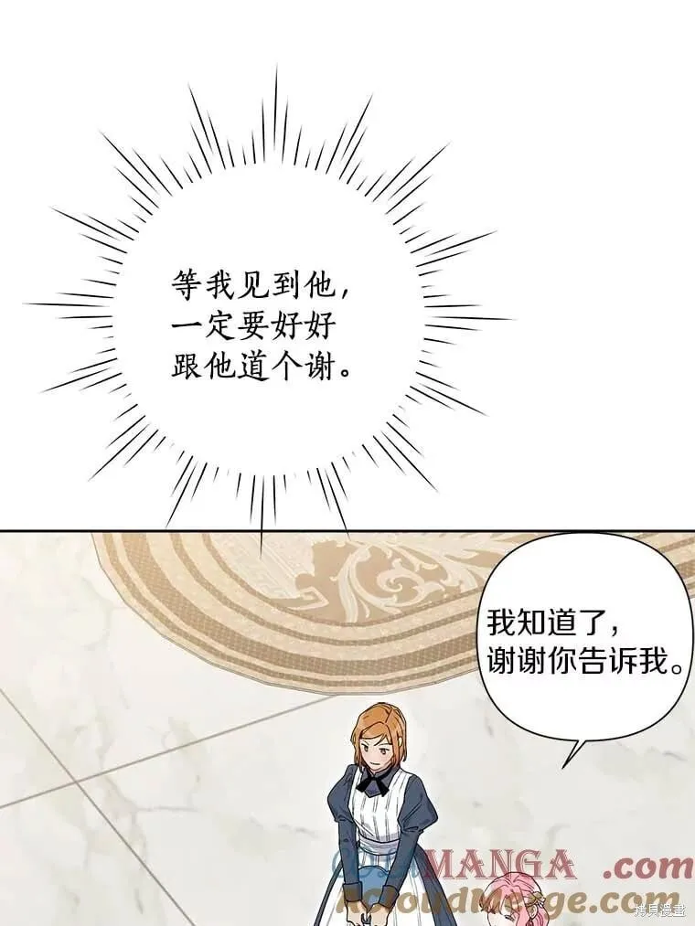 第71话 第49页