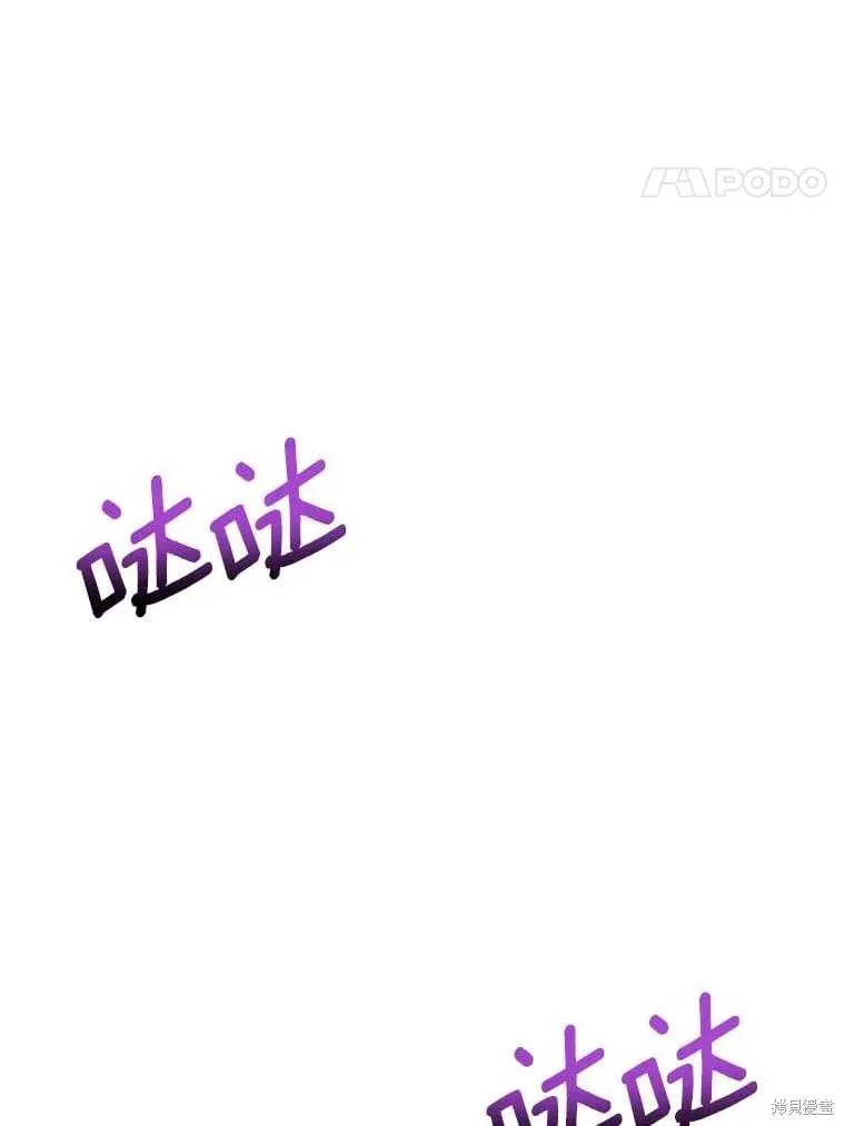 第71话 第51页