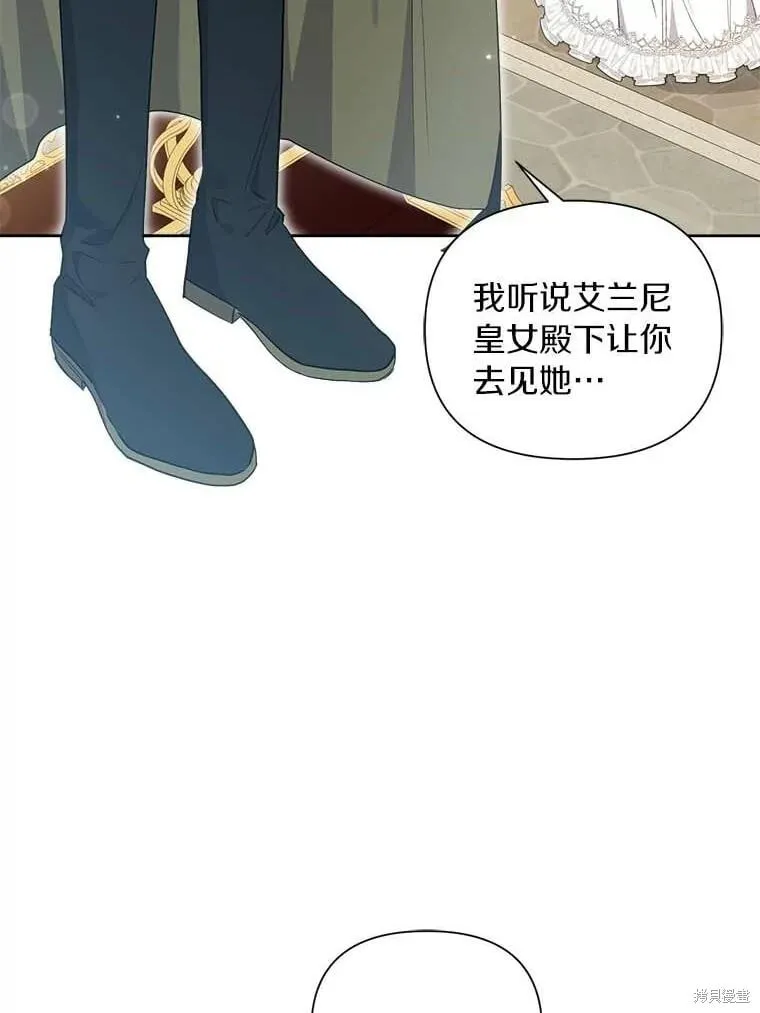 第71话 第56页