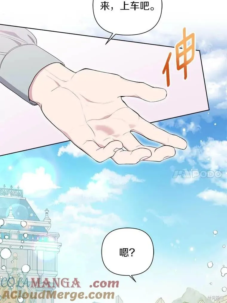 第71话 第57页