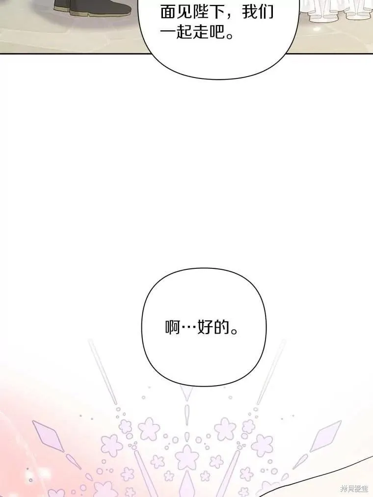 第71话 第59页