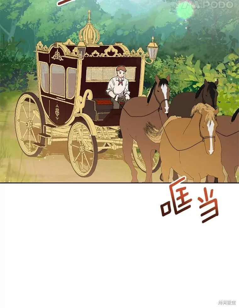 第71话 第64页