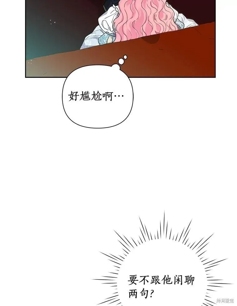 第71话 第66页