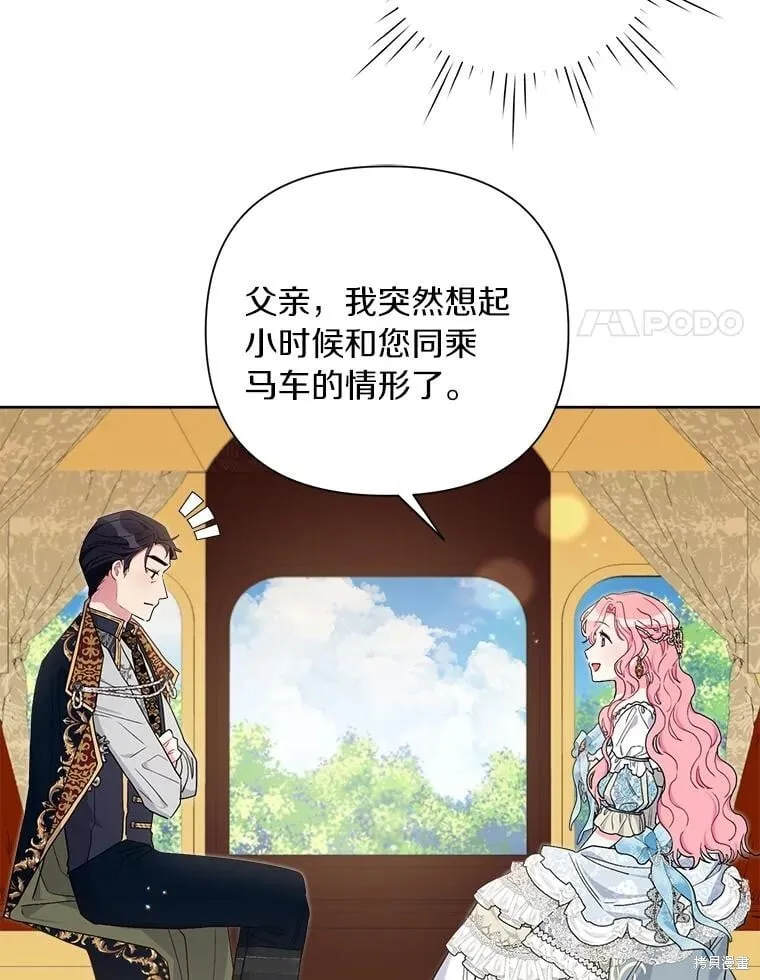 第71话 第67页