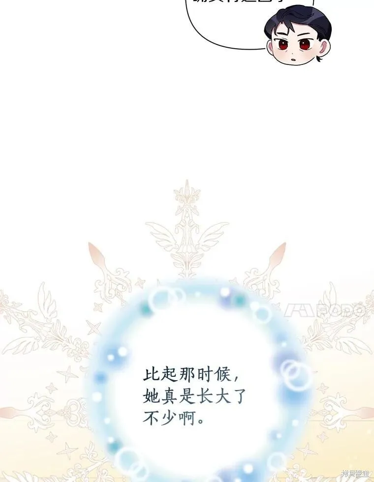 第71话 第70页