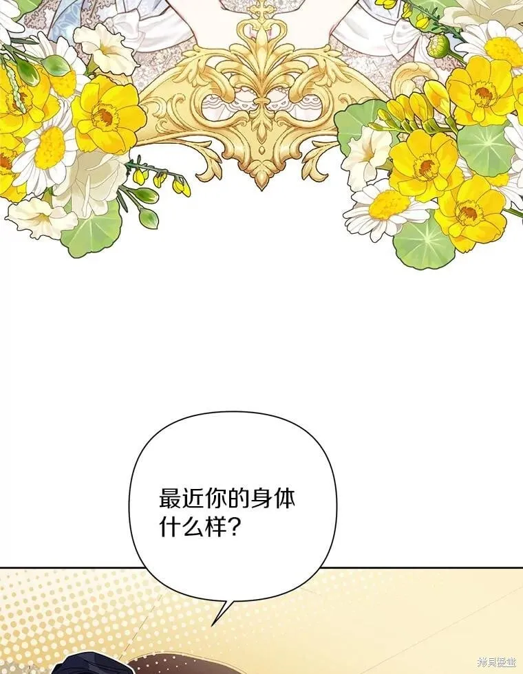 第71话 第72页