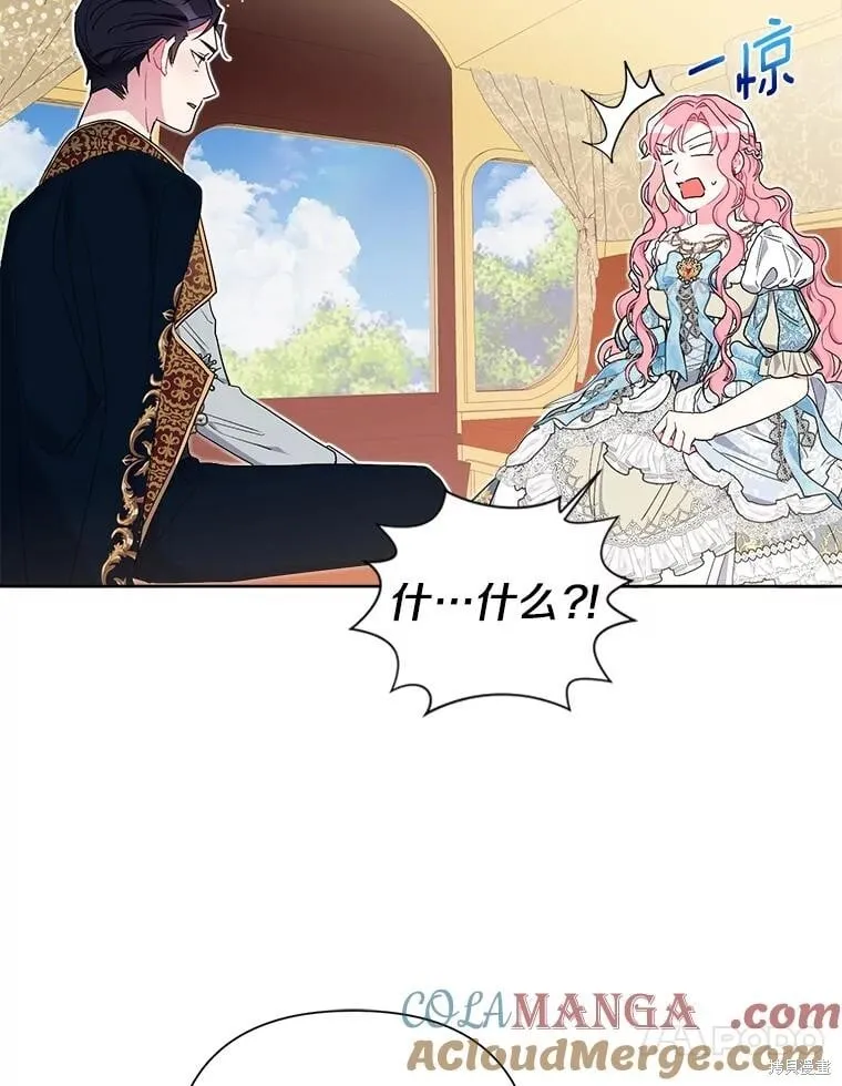 第71话 第73页