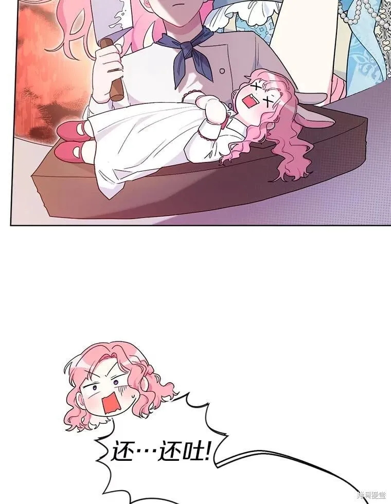 第71话 第75页