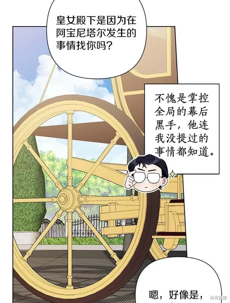 第71话 第79页