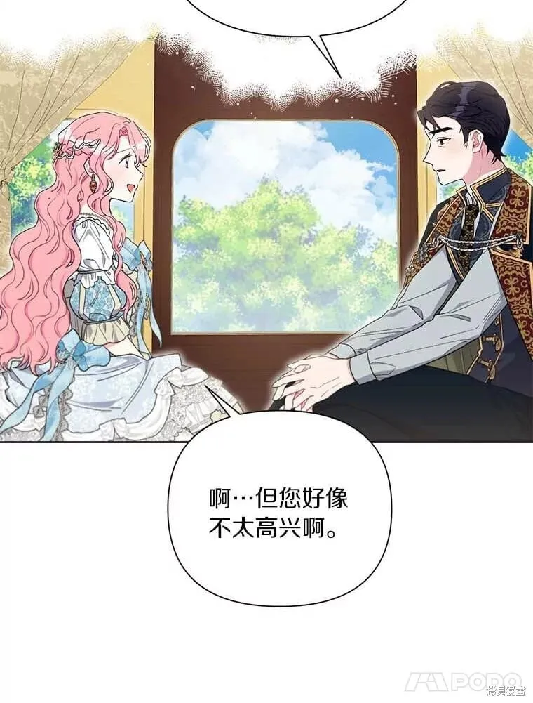 第71话 第87页