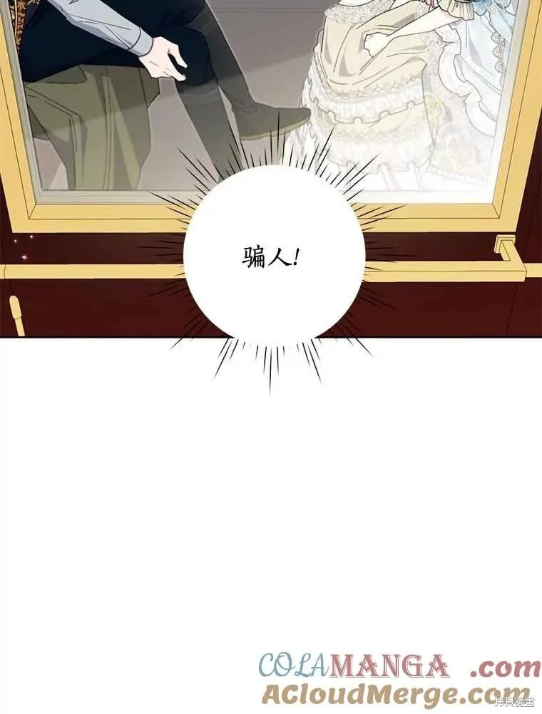 第71话 第89页
