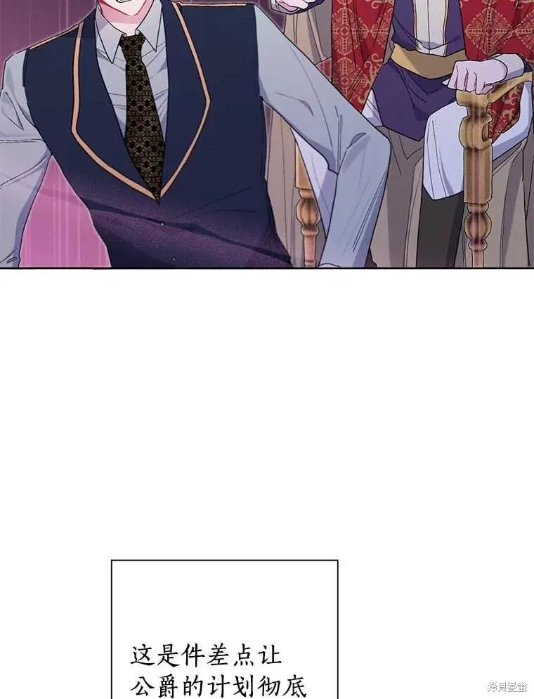 第71话 第92页