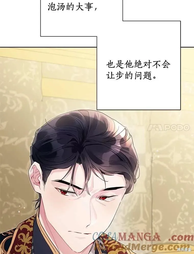 第71话 第93页