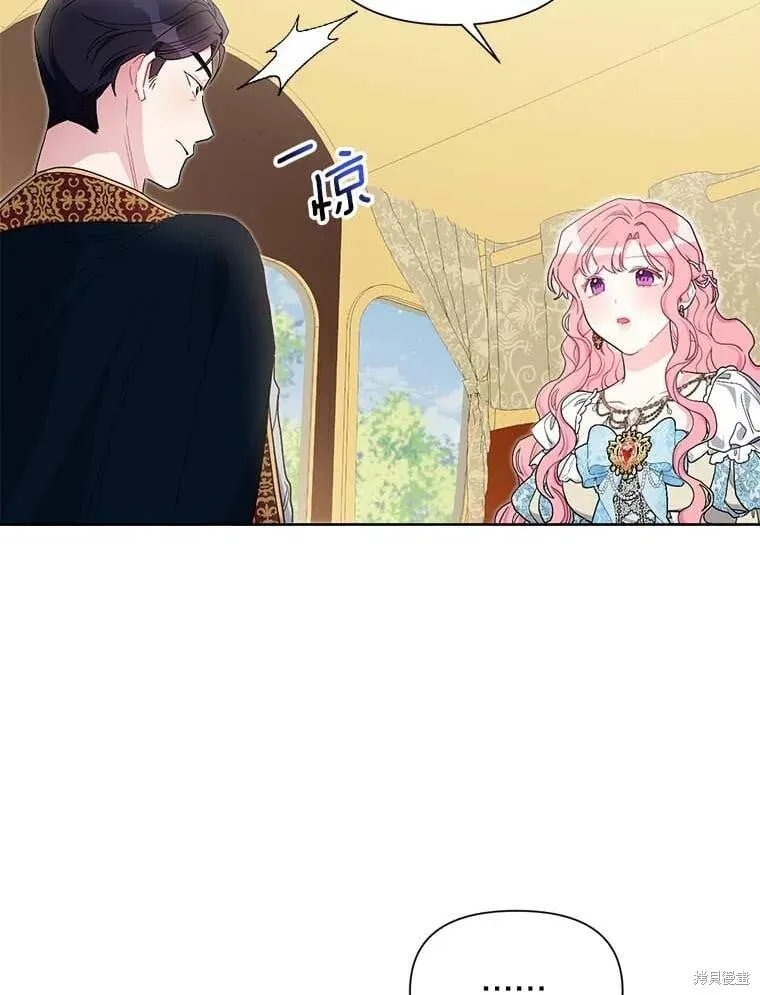 第71话 第95页