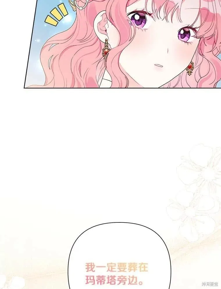 第71话 第98页