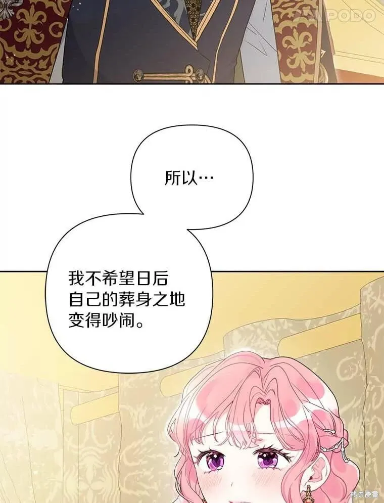 第71话 第100页