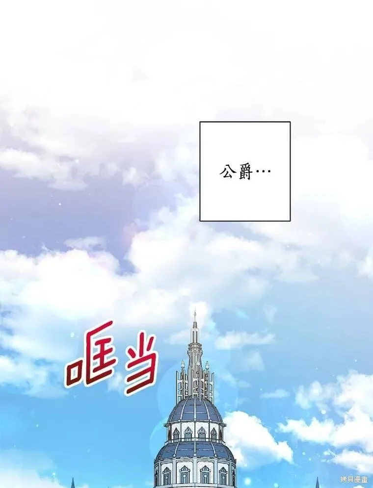 第71话 第102页