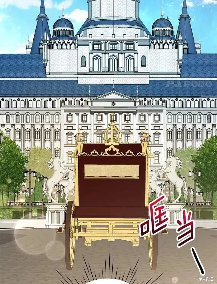 第71话 第103页
