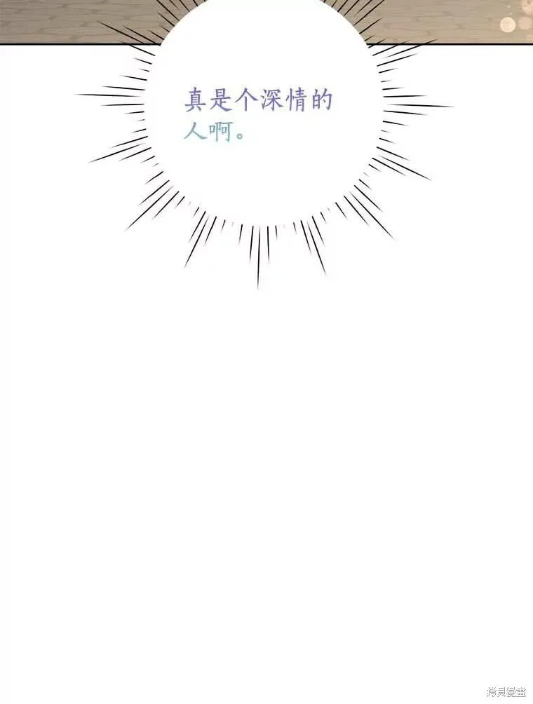 第71话 第104页