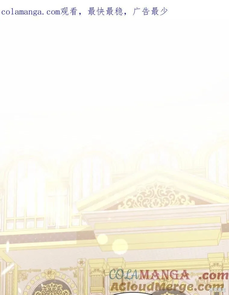第71话 第106页