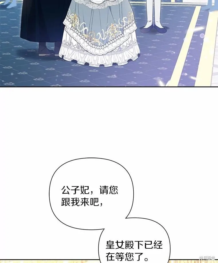 第72话 第3页
