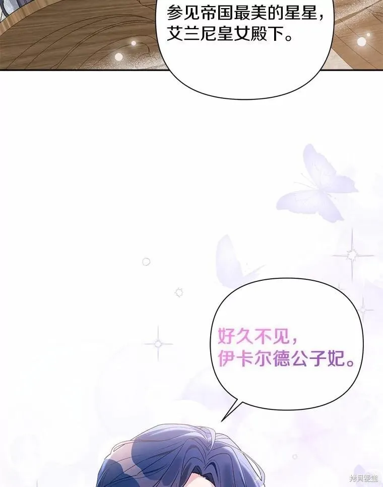 第72话 第11页