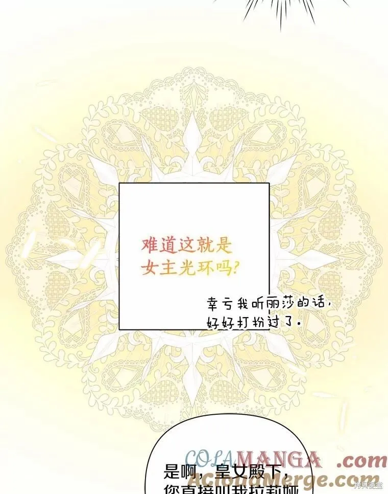 第72话 第13页