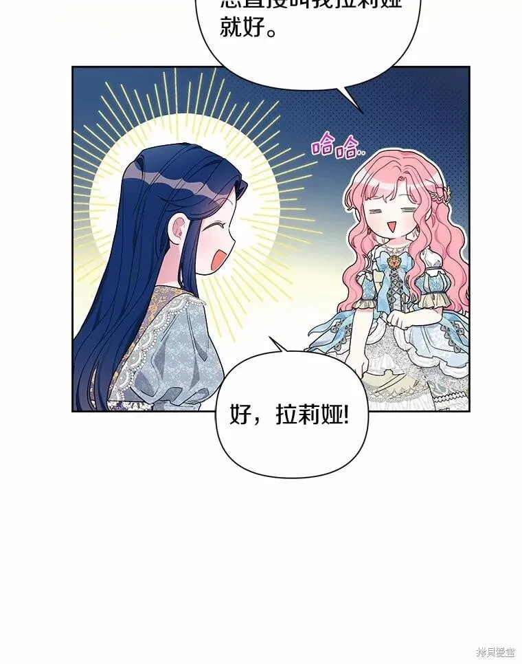 第72话 第14页